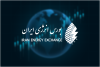 رونق عرضه در رینگ صادراتی